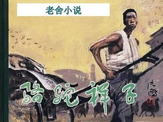 海角社区在首页线